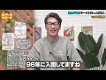 【ブチギレ】現役時代に元木が邪魔された助っ人外国人！アイツだけは許せないと語る人物とは！？更に原宿であのジャイアンツの選手と遭遇