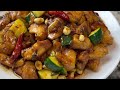 Kung Pao Chicken | Flavorful, Tender And Juicy Chicken Stir Fry Recipe