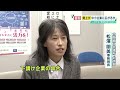 株で稼いだ額は20億円！87歳投資家の“儲ける極意”さらに、34年ぶりの株高のワケと賃上げへの影響を徹底取材【ウェークアップ】