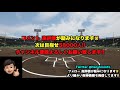 【W助っ人と昇格争い勃発!?】井坪陽生が2軍でとんでもない事になってる件について!! 和田監督が連続特大絶賛など最新事情を徹底解説【阪神タイガース】