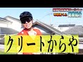 中級者くん愛車徹底紹介‼【ほぼノーカット版】自転車de鬼ごっこ inブルーメの丘【番外編】これを見ればまさくんの自転車の全てがわかる⁉