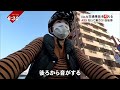 【自転車のルール】歩道ではどこを走る？＜NEWS CH.4＞