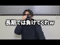 【本当は教えたくない】業界歴10年以上の店長が教える 設定6のツモ率をUPさせる方法 中小ホール編【スロット・パチスロ・スマスロ】