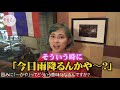 【長野　方言】体の部位が…下ネタに聞こえる！？長野の方言についてインタビューしてみた【方言美人×恵比寿ガパオ食堂】