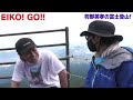 富士山登ったぜ!