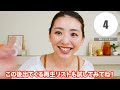 【スッキリ小顔】あれ?糸リフトした??って聞かれる最強リフトアップ小顔体操!!