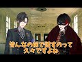 初のオフコラボで四季凪に嫉妬心が暴走する超学生【切り抜き/四季凪アキラ】