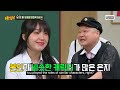[Knowing Bros] 'Miss Night and Day' Actors Compilation Including BTS Stories 😆