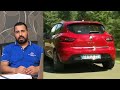 Renault Clio 4 Alınır mı? Alırken Nelere Dikkat Edilir? Kronik Sorunlarını Ufuk Ongun Anlatıyor.