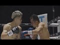 Naoya Inoue - Brutal Knockouts of The Monster