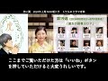 【虎に翼】８月８日（木）放送 あらすじネタバレ 第９４話 第１９週感想予想考察 NHK朝ドラ 虎と翼 ストーリー