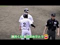 【2024/4/13 ちゅ～るスタジアム清水】㊗くふうハヤテ 待望の本拠地初勝利!!…の翌日の試合に参戦しました♪