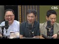 [댓꿀쇼] 파리 올림픽 200% 즐기는 방법? 이 밈만 알면 된다! | 티메프 사태, 이제는 문화상품권까지? | 금주의 판결 TOP3 | 그곳이 알고 싶다 4편: 트윈시티