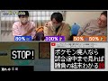 ポケモン廃人、試合の途中まで見たら