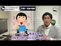 【初心者向け】競馬予想の始め方【3カ月で達成できる】