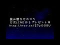 【睡眠導入】眠くなるアナウンサー朗読「手袋を買いに」新美南吉【元NHKフリーアナウンサー島永吏子】