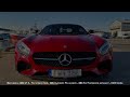 Mercedes-AMG GT S - photos and engine revving