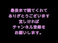 2020　（埼玉県）　オオルリに出会う（清々しいさえずりが聞こえてきます）　　　　　　　You can hear Ooruri's singing