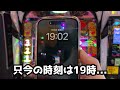 【沖ドキBLACK】これが噂の『裏ドキ』モード!?閉店まで全ツッパで大事故フリーズ...【全ツッパ1日目】【パチンカス養分ユウきのガチ実践#363 】