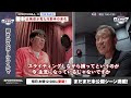 【大型ショート】辻󠄀発彦が注目の内野手は オリックス・紅林 弘太郎『石橋貴明のGATE7』