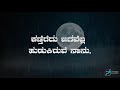 P07 | ಅಲ್ಲಿ-ಇಲ್ಲಿ | Kannada Poem Recital by Pranav Hegde