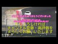 (RX-8)VALINOVR88β岡山国際サーキットで速攻インプレ！アタックシーズン前の気温でまさかのタイム！？