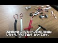 【素人ＤＩＹ】第二種電気工事士のリングスリーブ（小）（ニチフ）は結構使うからもっと買っておいた方が良かったって話と、すき家のニンニクの芽牛丼美味しいって話　［ vlog ］【五十路の備忘録】