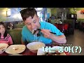 미국인이 LA에서 한국말만 하자 사람들 반응 | 산호세 입성