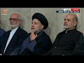 تغطية خاصة | حفل تنصيب الرئيس الإيراني مسعود بزشكيان | 2024-07-28