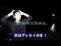 【住民騒然】住宅街の川の隙間に仕掛けを投げると簡単かつ大漁にウナギが釣れる