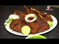स्पेशल मसाले वाली मटन चाप फ्राई | Mutton Chaap Fry Recipe | Eid-Ul-Adha Special | Masala Chop Fry