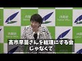 高市早苗 vs マスコミ　大臣の今後（総裁選出馬？）が気になってしかたないマスゴミを一蹴