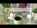 اول فيديو طويل لي ✨🌷جاوبت على اسئلتكم 🍒🌸🖇~فراشات شهد~احبكمممم 🦋💕