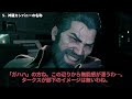 【原作FF7】都市伝説？意外と知らない真実・小ネタ7選