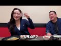 A Korean who ate sashimi in Japan for the first time got into trouble...