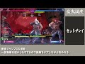 【スト６】15分で使える豪鬼講座！！百鬼と斬空、強ワザの使い方！！【Street Fighter 6】 #ストリートファイター6  #スト6  #sf6