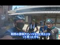 【関西】国内最凶激坂、暗峠に体重100kgサイクリストが挑戦！【ヒルクライム】