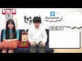 【検証】さかなクンは魚について分からないことなどない説【さかなクンちゃんねるコラボ】