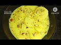 ரஸமலாய் - Rasmalai - #sweet #sweetrecipe