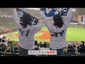 【プロ野球開幕】開幕初勝利💙/埼玉西武ライオンズvsオリックスバファローズ🦁🦬❤️‍🔥/獅子まんま🍚/野球観戦Vlog【Vlog】