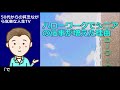 ６０歳からの仕事をハローワークで探してわかった意外な活用法