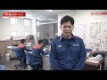 内灘消防の１日～地域の安全・安心を守る～【石川県内灘町】