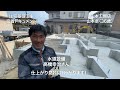 A documentary in JAPAN about craftsmen of house foundation construction