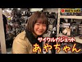 初心者🔰ビンディングで転ばない為の練習🚴落車・交通事故・立ちゴケ予防🤟ビンディングシューズ・ペダル👟SPD-SL 荒北仮面自転車教習所🚴ロードバイク女子・ロードバイク初心者が安全に練習する方法