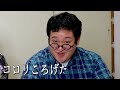 【ノスタル爺】ぐんぴぃが大好きな藤子・F・不二雄の短編を語る！【ドラえもんだけじゃない】