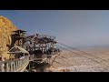 イスラエル 観光 ⑫ マサダ 死海方面の眺めとお祝い曲 Israel Masada Siman Tov Mazal Tov