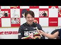 山口伊吹選手(116期 )　地元デビュー戦（佐世保Ｆ2ナイター）