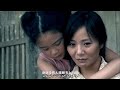 【مترجم للعربية】فيلم دوار الشمس I The Sun Flower I القناة الرسمية لأفلام الصين
