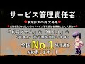 イルミナ　カレッジ　就労移行支援　就労継続支援A型　就労継続支援B型　北関東続々OPEN！！　新たに10事業所OPEN決定！！　栃木県　小山市　茨城県　つくば市　静岡県　浜松市　群馬県　太田市