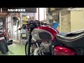 【W650】 ユーザー 車検に行ってきました